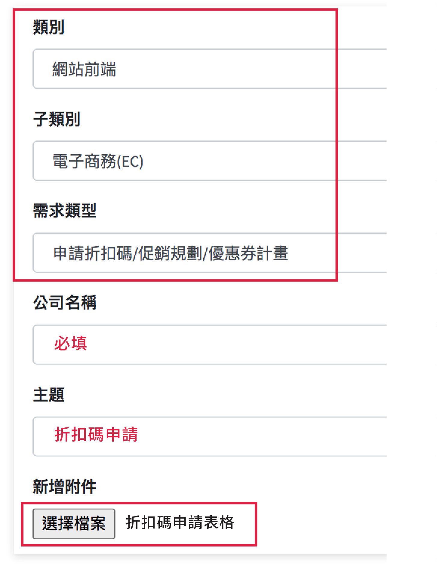 Odoo • 圖片及文字