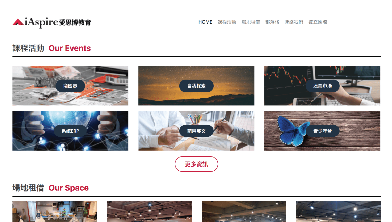 Odoo - 三欄式範例 1