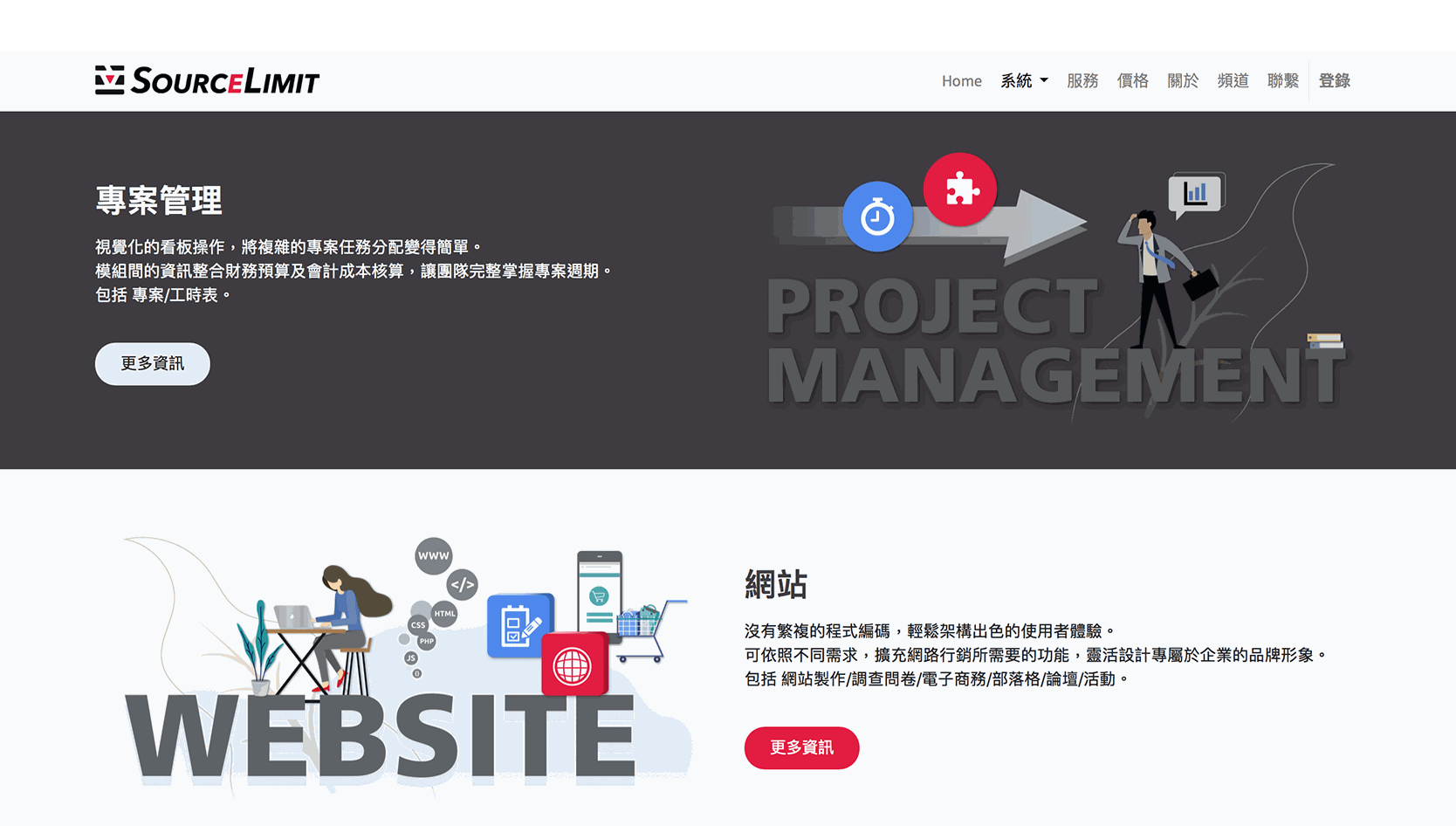 Odoo - 三欄式範例 1