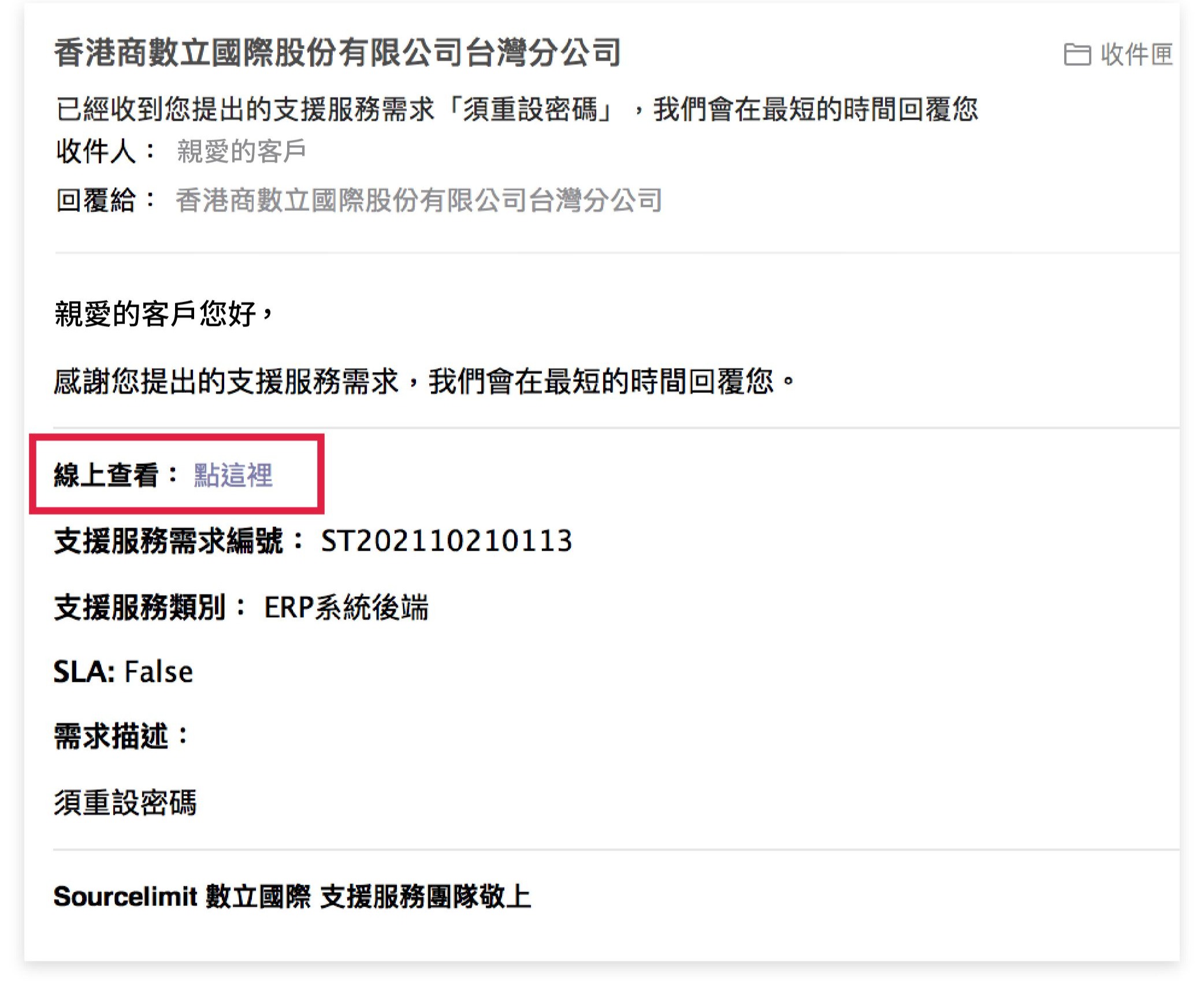 Odoo • 圖片及文字