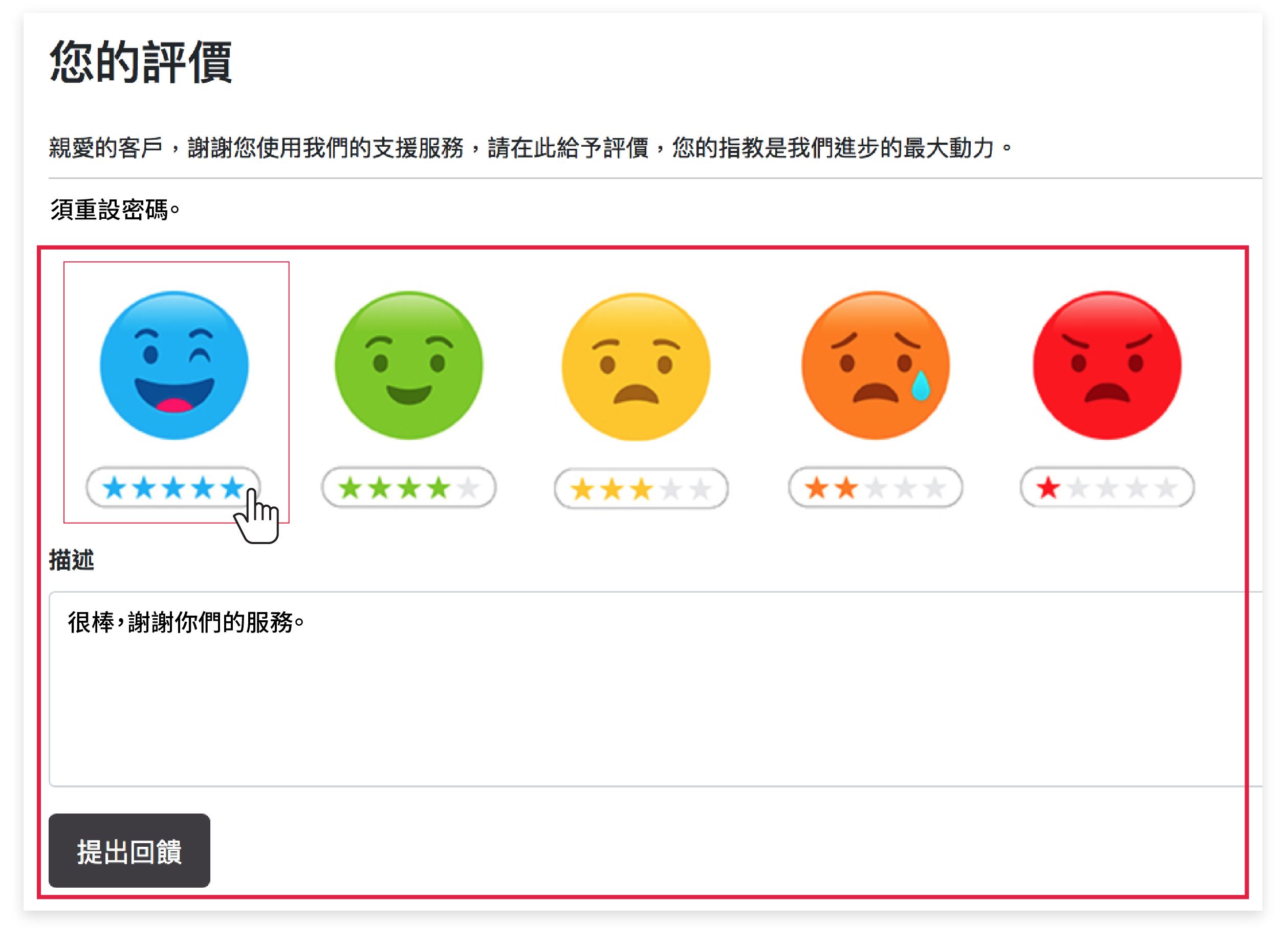 Odoo • 圖片及文字