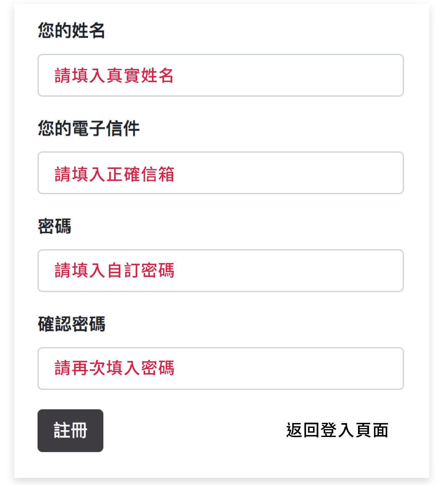 Odoo • 圖片及文字