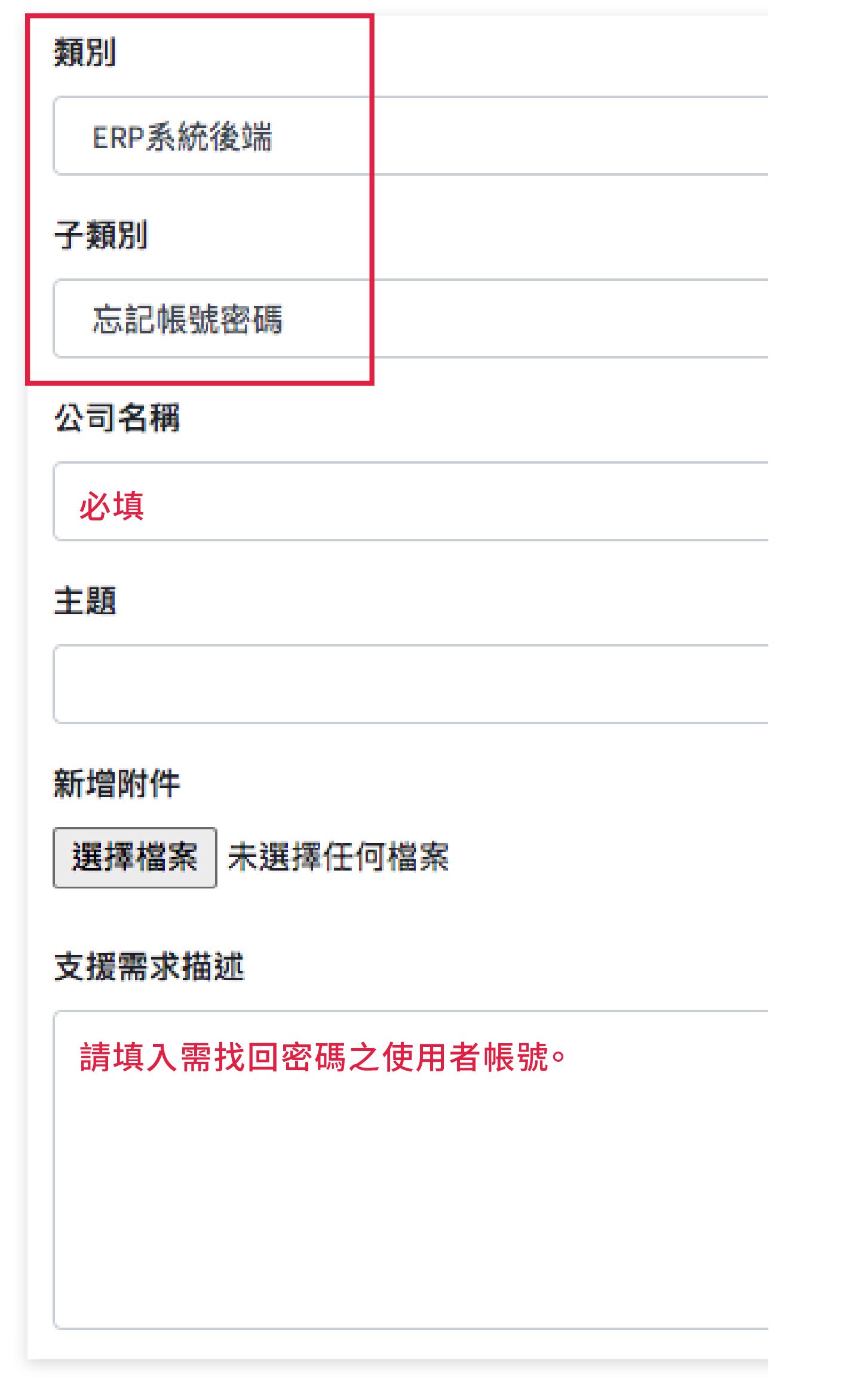 Odoo • 圖片及文字