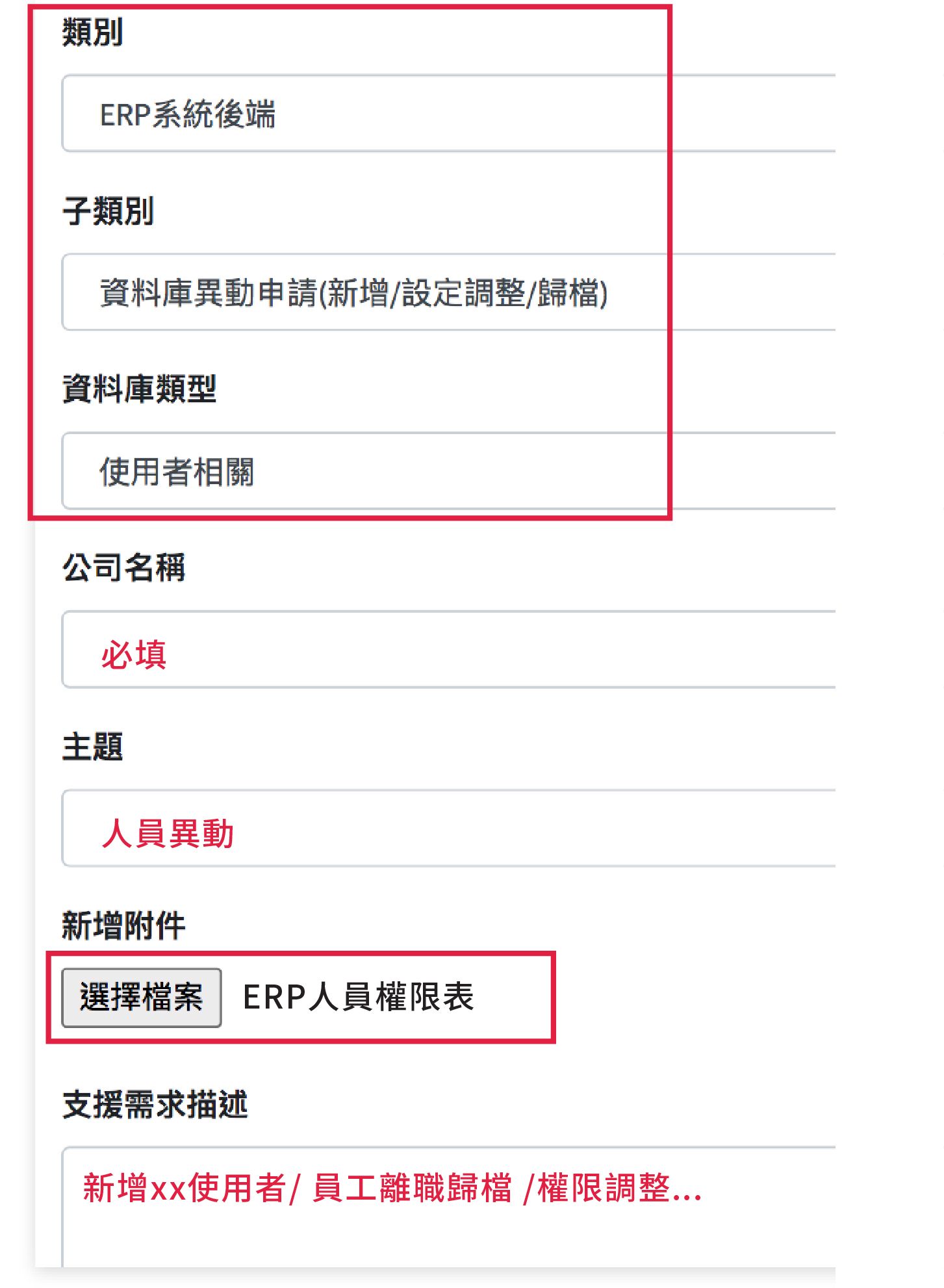 Odoo • 圖片及文字