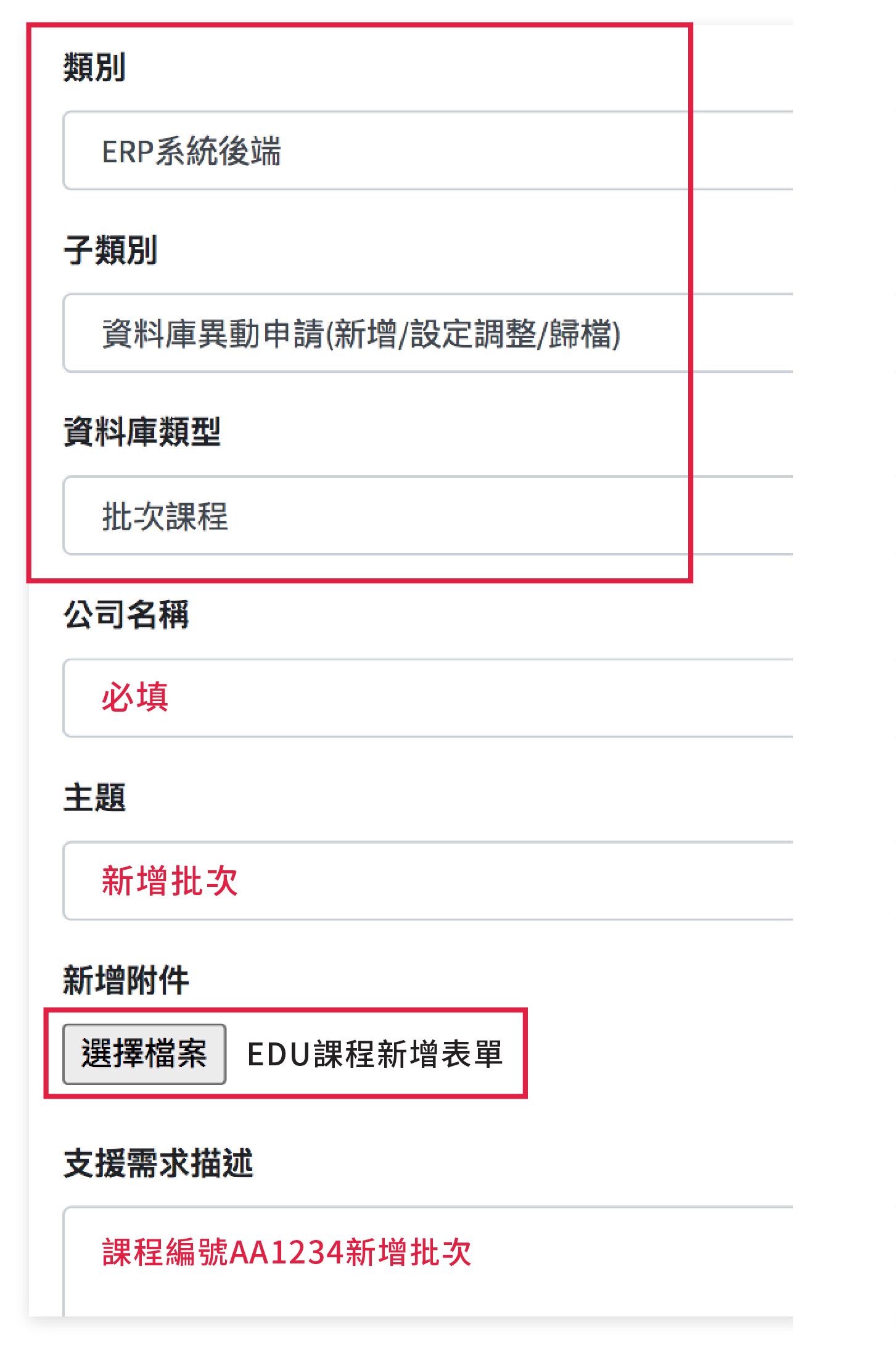 Odoo • 圖片及文字