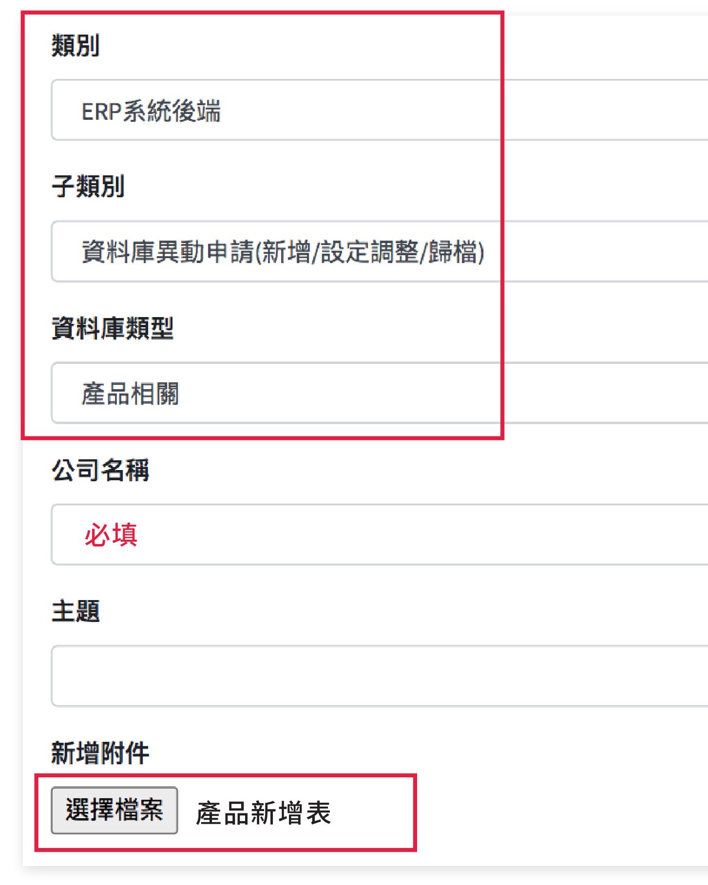 Odoo • 圖片及文字
